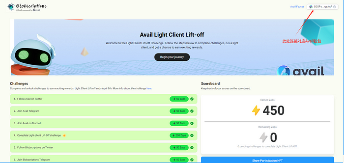 Avail 轻客户端节点搭建图文全流程(包含轻节点搭建以及领水步骤)