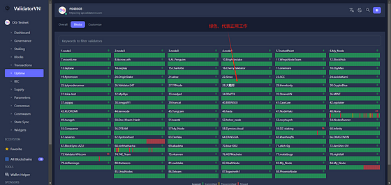 AI 热门项目0g.AI 验证者节点+存储节点搭建图文教程(验证者节点根据质押量排名,预计150位验证者)
