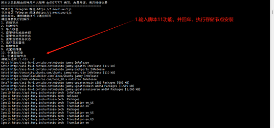 AI 热门项目0g.AI 验证者节点+存储节点搭建图文教程(验证者节点根据质押量排名,预计150位验证者)