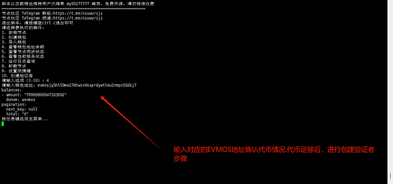 AI 热门项目0g.AI 验证者节点+存储节点搭建图文教程(验证者节点根据质押量排名,预计150位验证者)