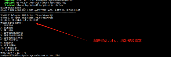 AI 热门项目0g.AI 验证者节点+存储节点搭建图文教程(验证者节点根据质押量排名,预计150位验证者)