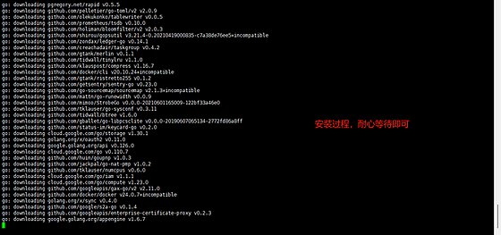 ZK模块化Rollup项目Airchains 节点搭建图文教程