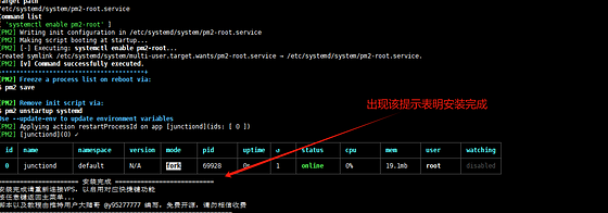 ZK模块化Rollup项目Airchains 节点搭建图文教程