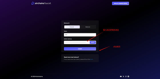 ZK模块化Rollup项目Airchains 节点搭建图文教程