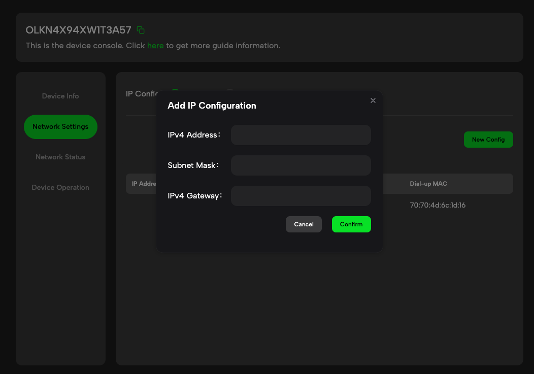 ARO 服务器安装指南